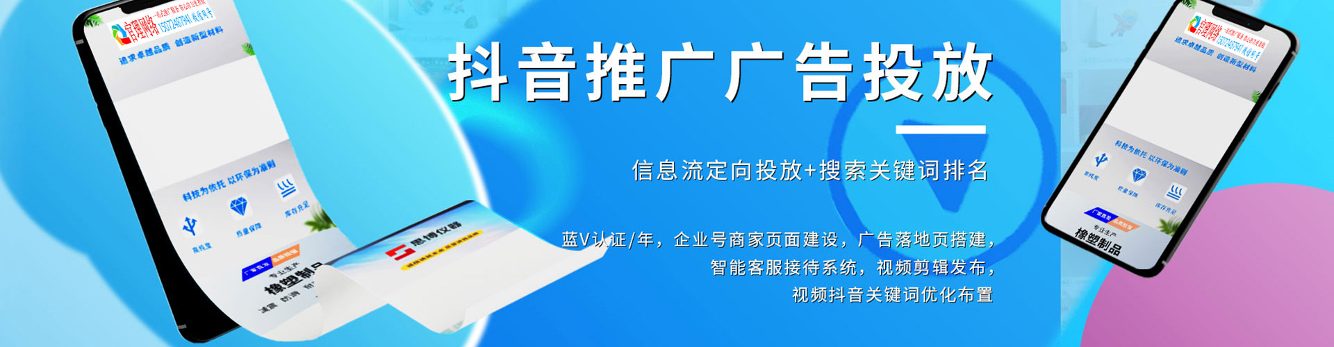 上虞百度推广排名