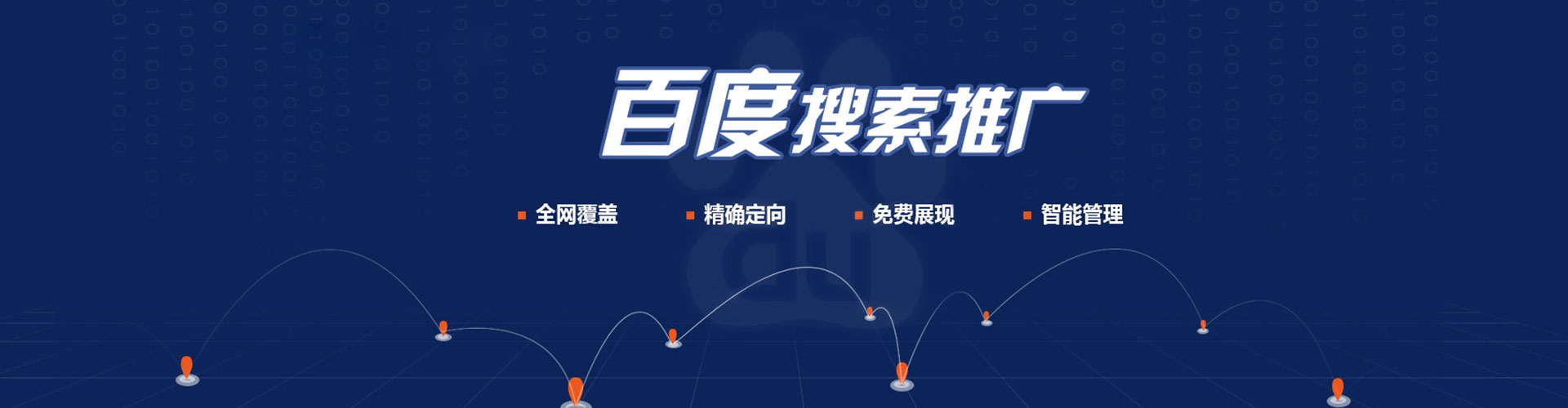 上虞信息流平台