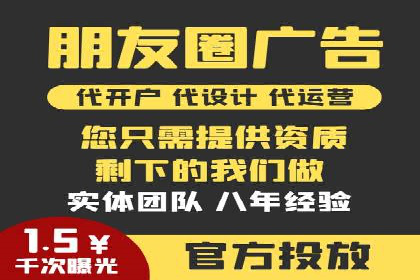 某企业通过SEM竞价代运营公司实现业绩翻倍的秘诀
